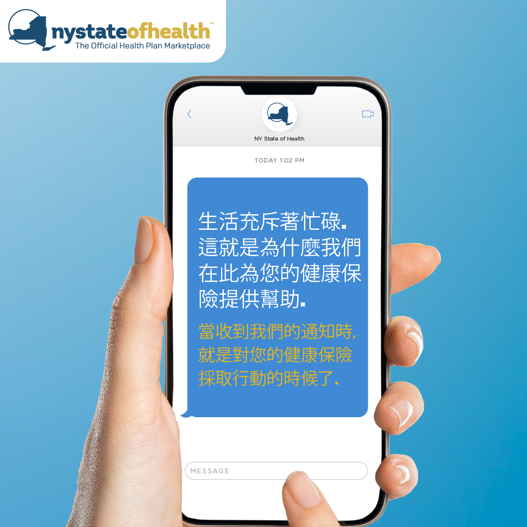 Phase 3 Traditional Chinese ad